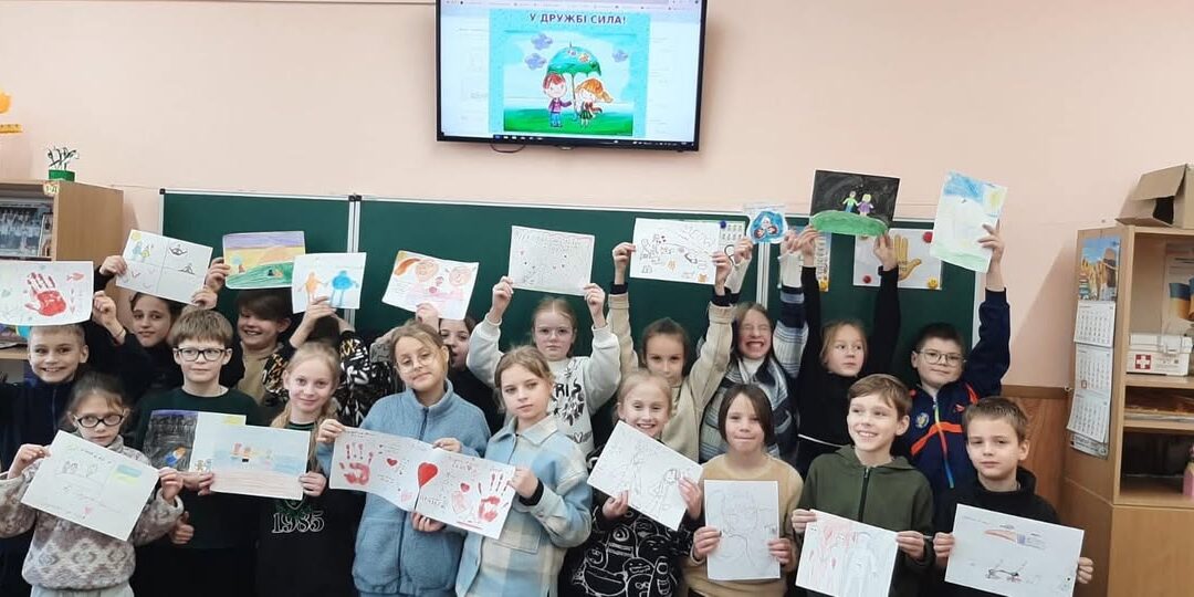 Протидія булінгу