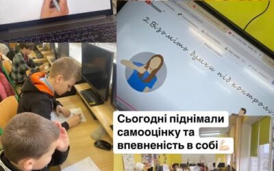 Протидія булінгу