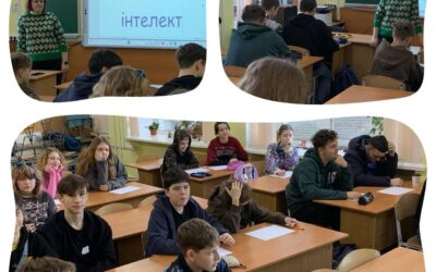 Протидія булінгу.
