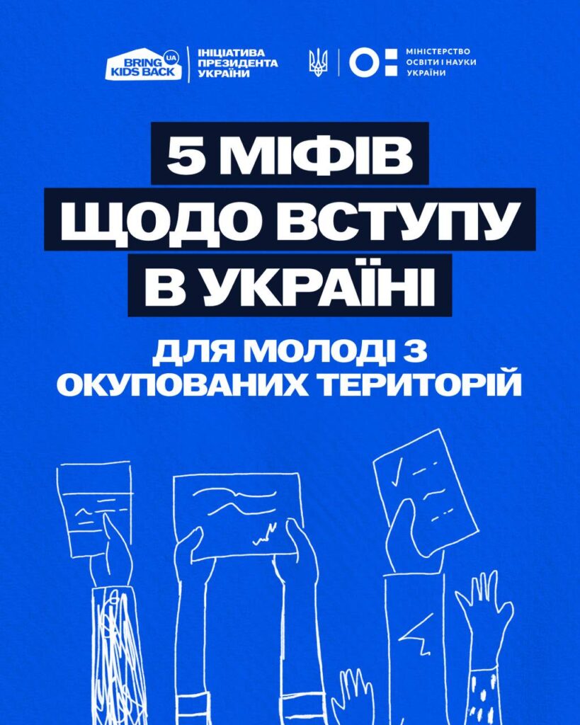  Свято останнього дзвоника 2025 Свято Останнього дзвоника 2025 для випускників 9-х та 11-х класів. Хвилина мовчання, Гімн України, студентський гімн Гаудеамус, нагородження переможців олімпіад та конкурсів, вручення подяк учителям, промова директорки, слова вдячності від випускників, підкидання... Детальніше